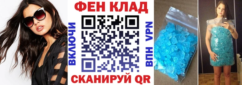 Амфетамин Розовый  купить наркотик  Тетюши 