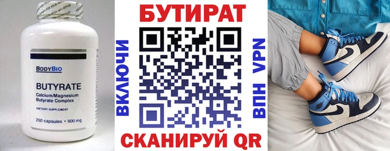 БУТИРАТ оксана  Тетюши 