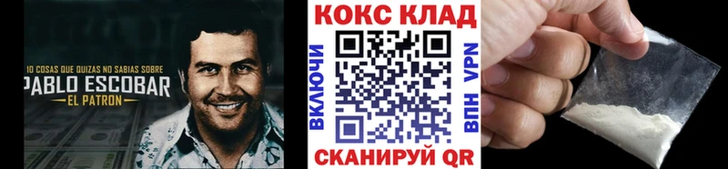 Кокаин Fish Scale  сайты даркнета телеграм  Тетюши 