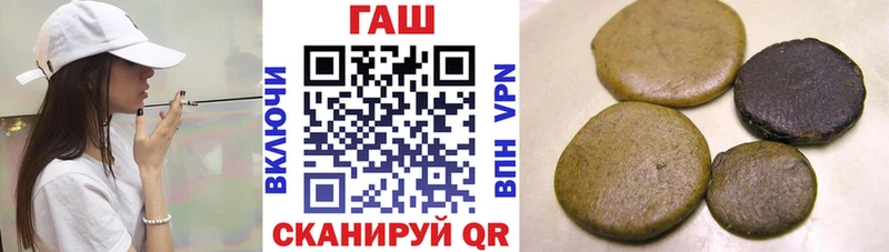 ГАШ убойный  Тетюши 