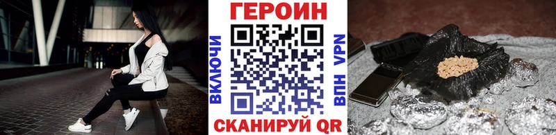 где купить наркоту  Тетюши  Героин гречка 