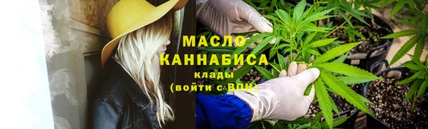 соль ск Абдулино