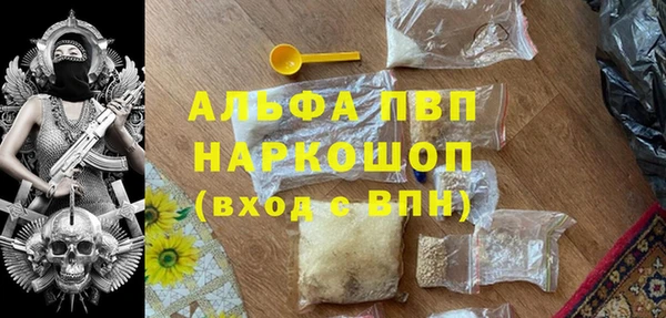 mdpv Абинск