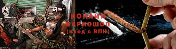 СК Навашино