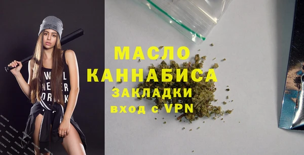мяу мяу мука Алапаевск