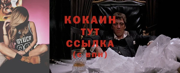 героин Абаза
