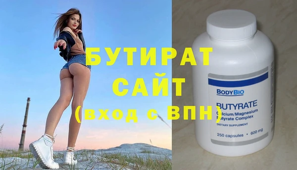 СК Навашино