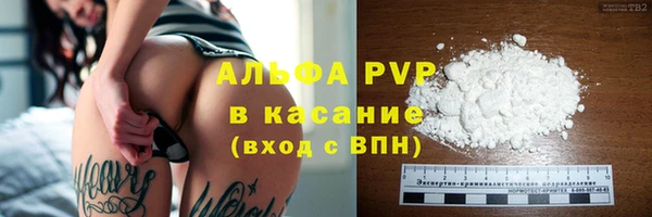 героин Абаза