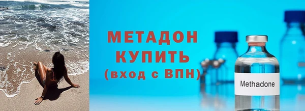 амфетамин Надым
