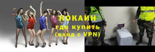 соль ск Абдулино