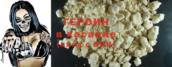 соль ск Абдулино