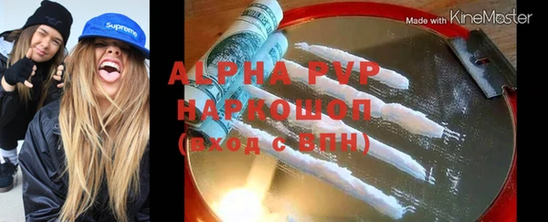 героин Абаза
