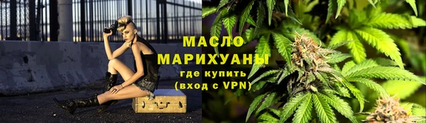 соль ск Абдулино