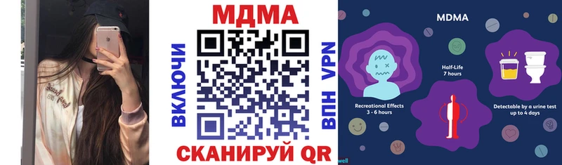 гидра онион  Тетюши  МДМА молли 