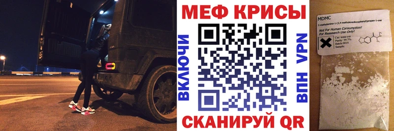 МЯУ-МЯУ мука  blacksprut вход  Тетюши  дарнет шоп 