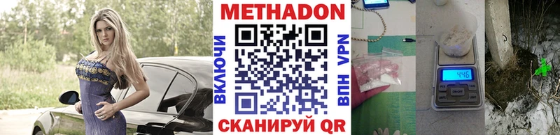 дарнет шоп  Тетюши  Метадон VHQ 