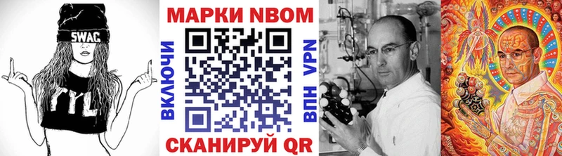 закладка  Тетюши  Марки 25I-NBOMe 1,8мг 