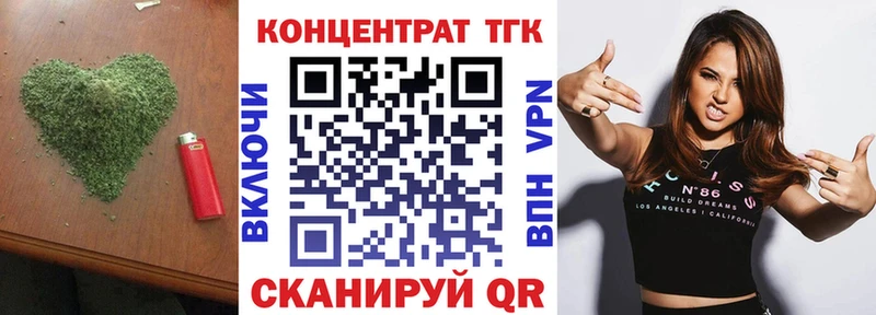 Дистиллят ТГК жижа  где купить   Тетюши 